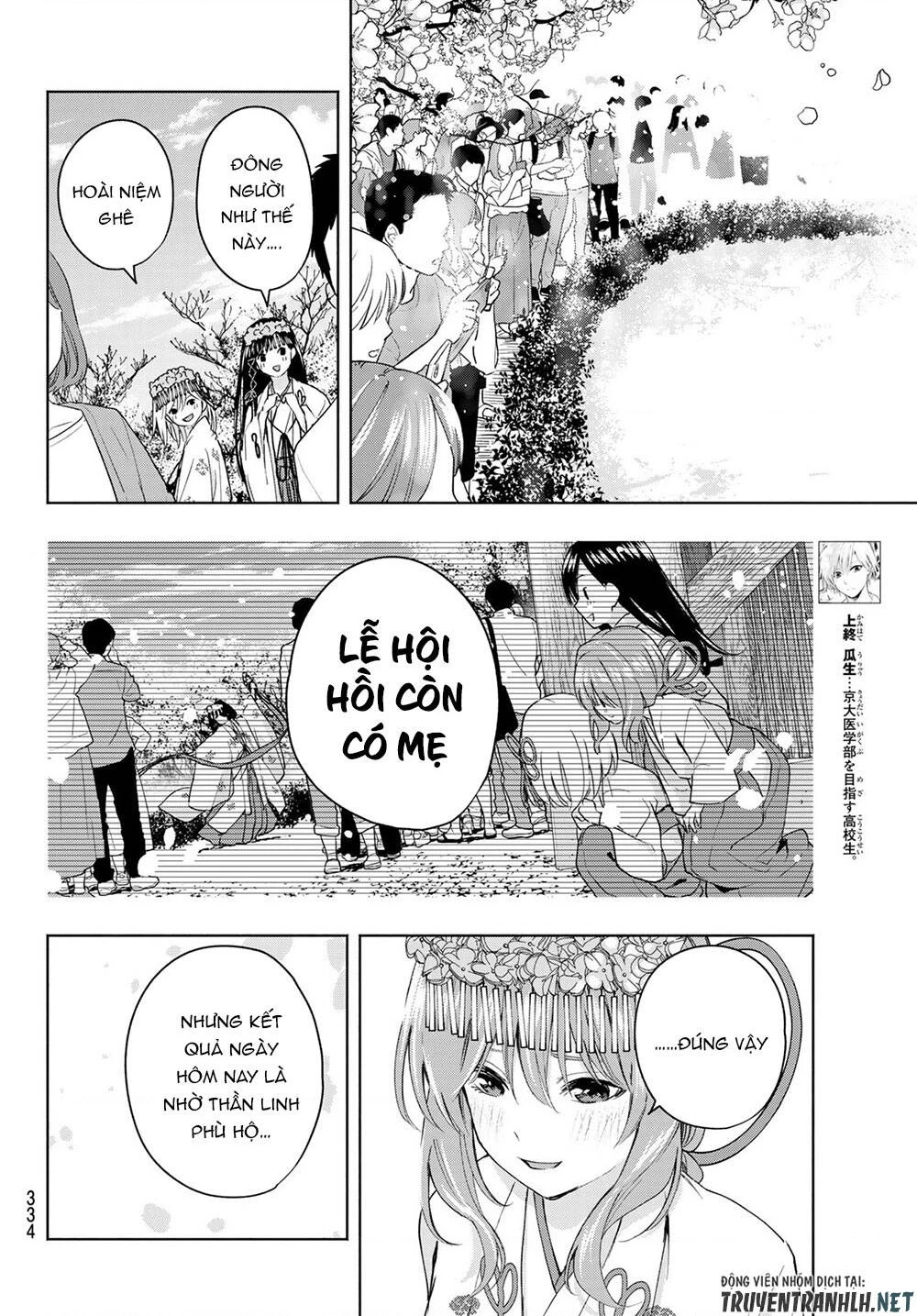 Amagami-San Chi No Enmusubi Chapter 11 - 8