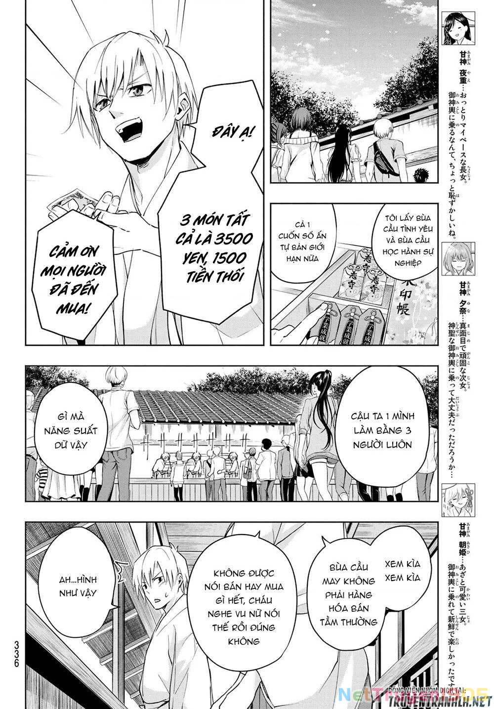 Amagami-San Chi No Enmusubi Chapter 11 - 10