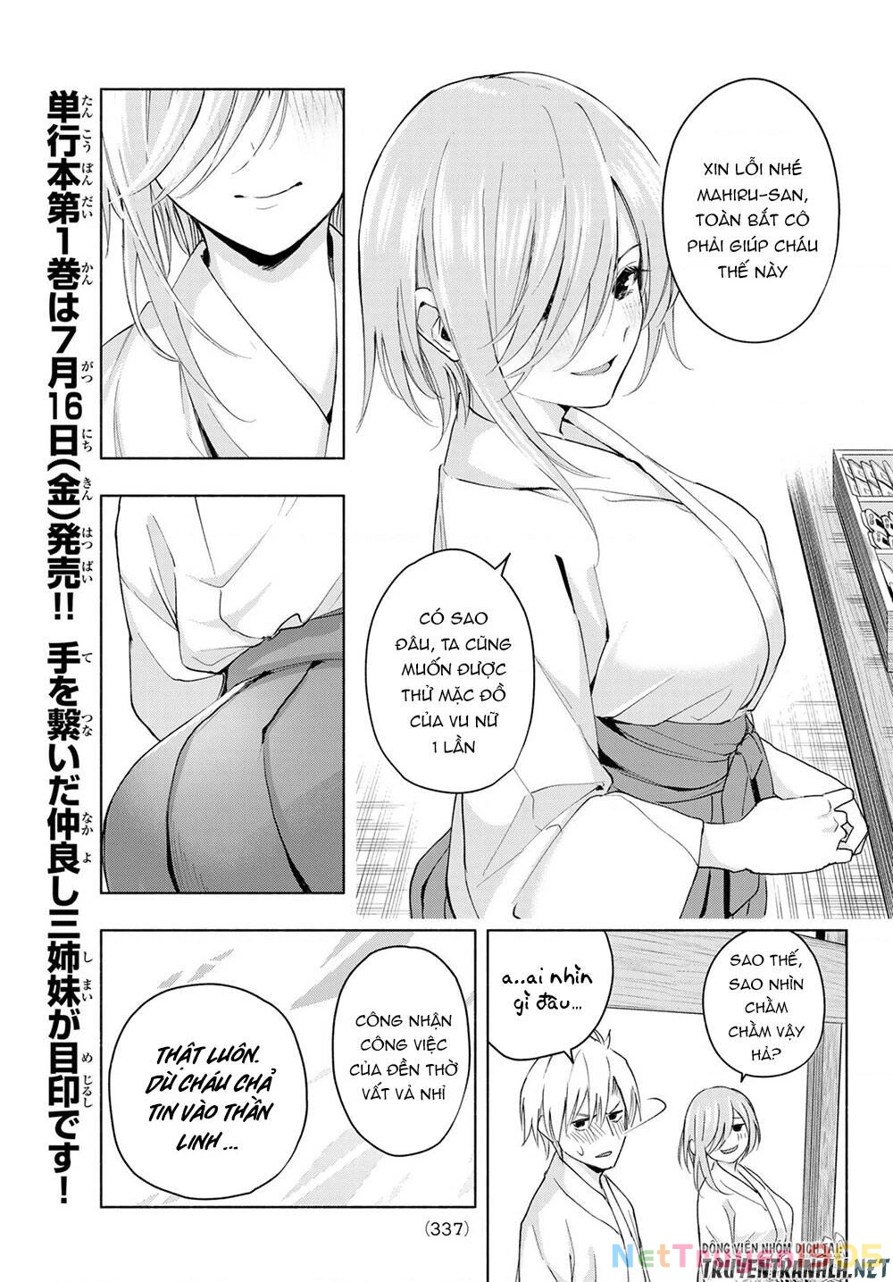 Amagami-San Chi No Enmusubi Chapter 11 - 11