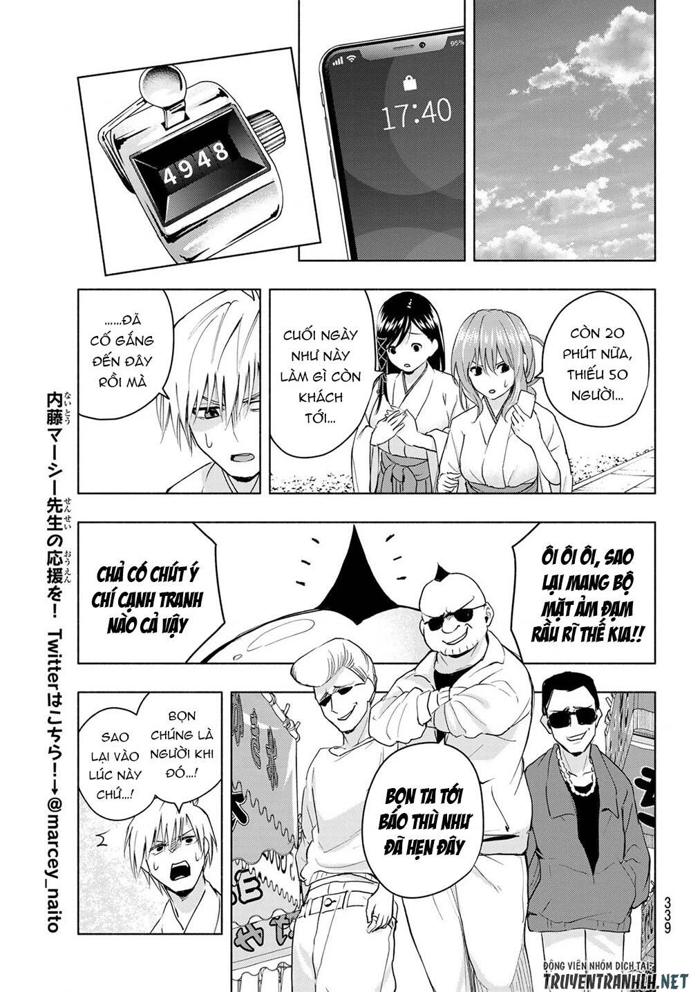 Amagami-San Chi No Enmusubi Chapter 11 - 13