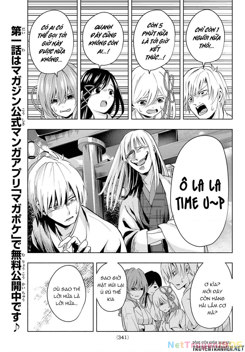 Amagami-San Chi No Enmusubi Chapter 11 - 15