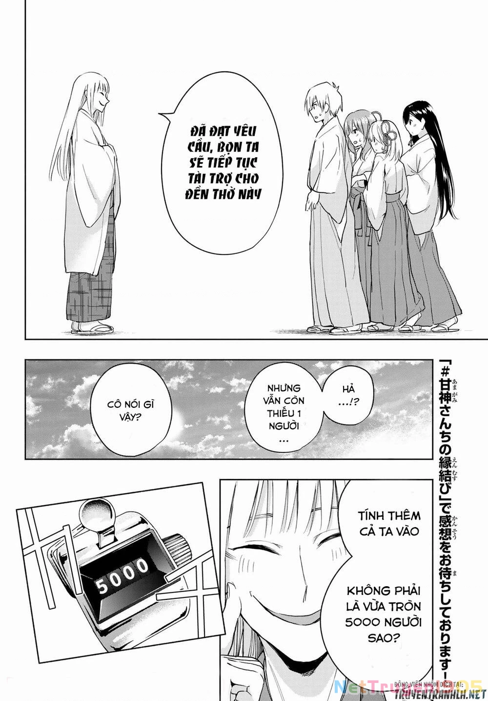 Amagami-San Chi No Enmusubi Chapter 11 - 16
