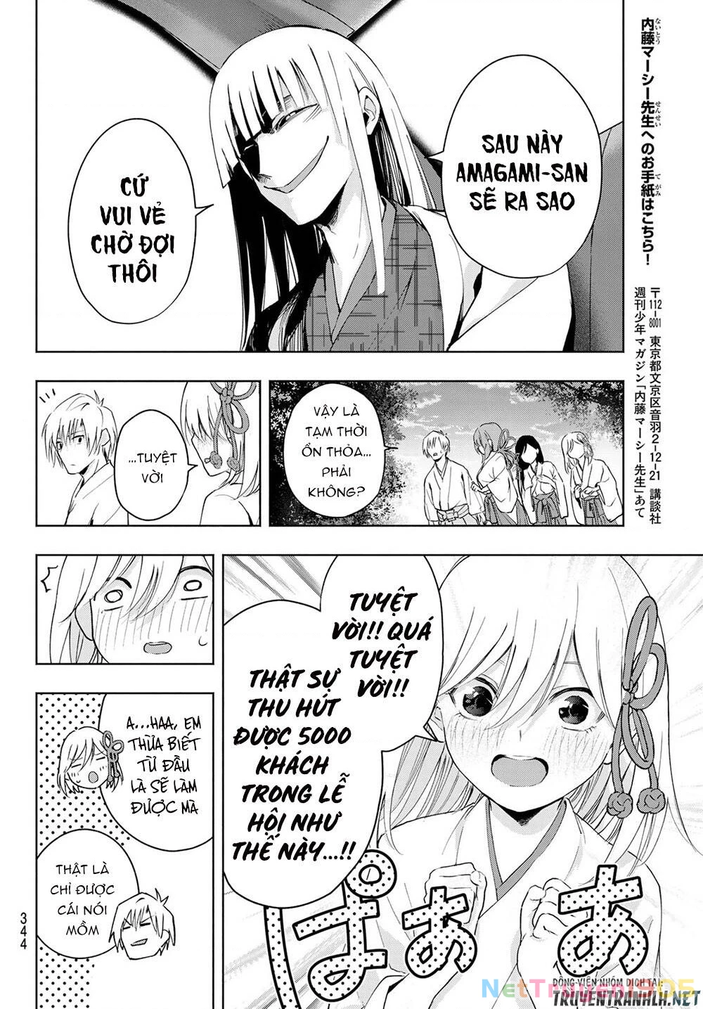 Amagami-San Chi No Enmusubi Chapter 11 - 18