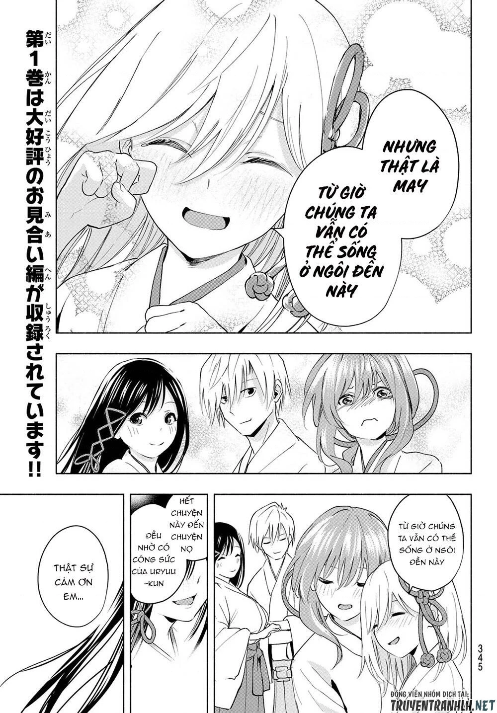 Amagami-San Chi No Enmusubi Chapter 11 - 19