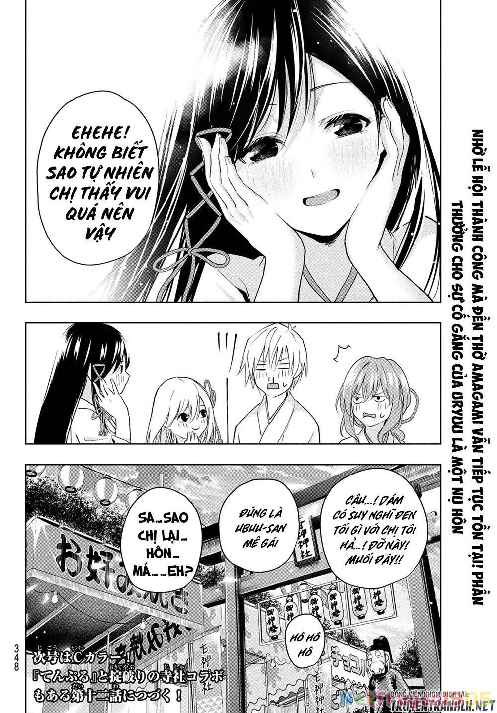 Amagami-San Chi No Enmusubi Chapter 11 - 21