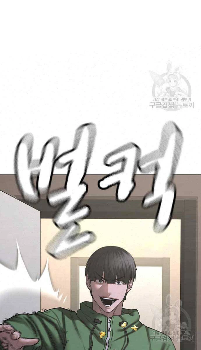 Nhiệm Vụ Đời Thật Chapter 90 - 66