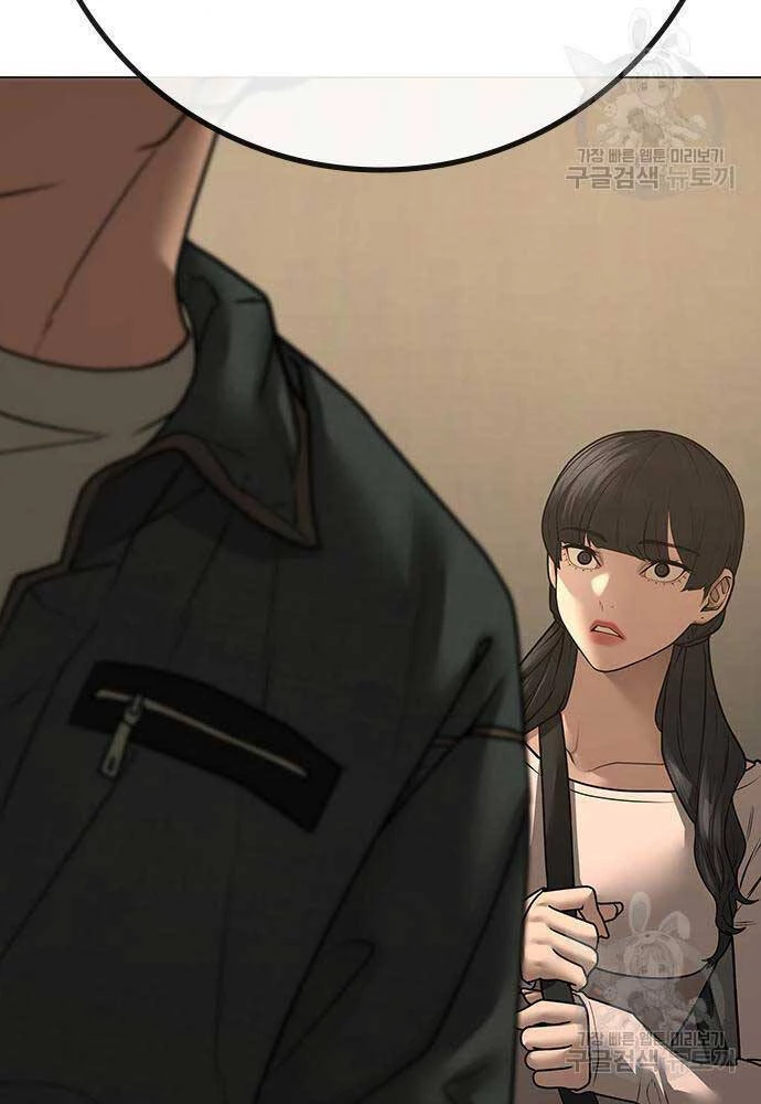 Nhiệm Vụ Đời Thật Chapter 90 - 87