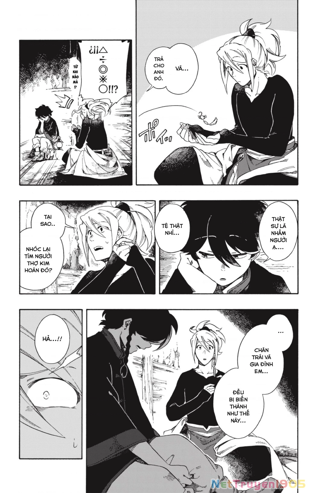 Aragane No Ko Chapter 1 - 15