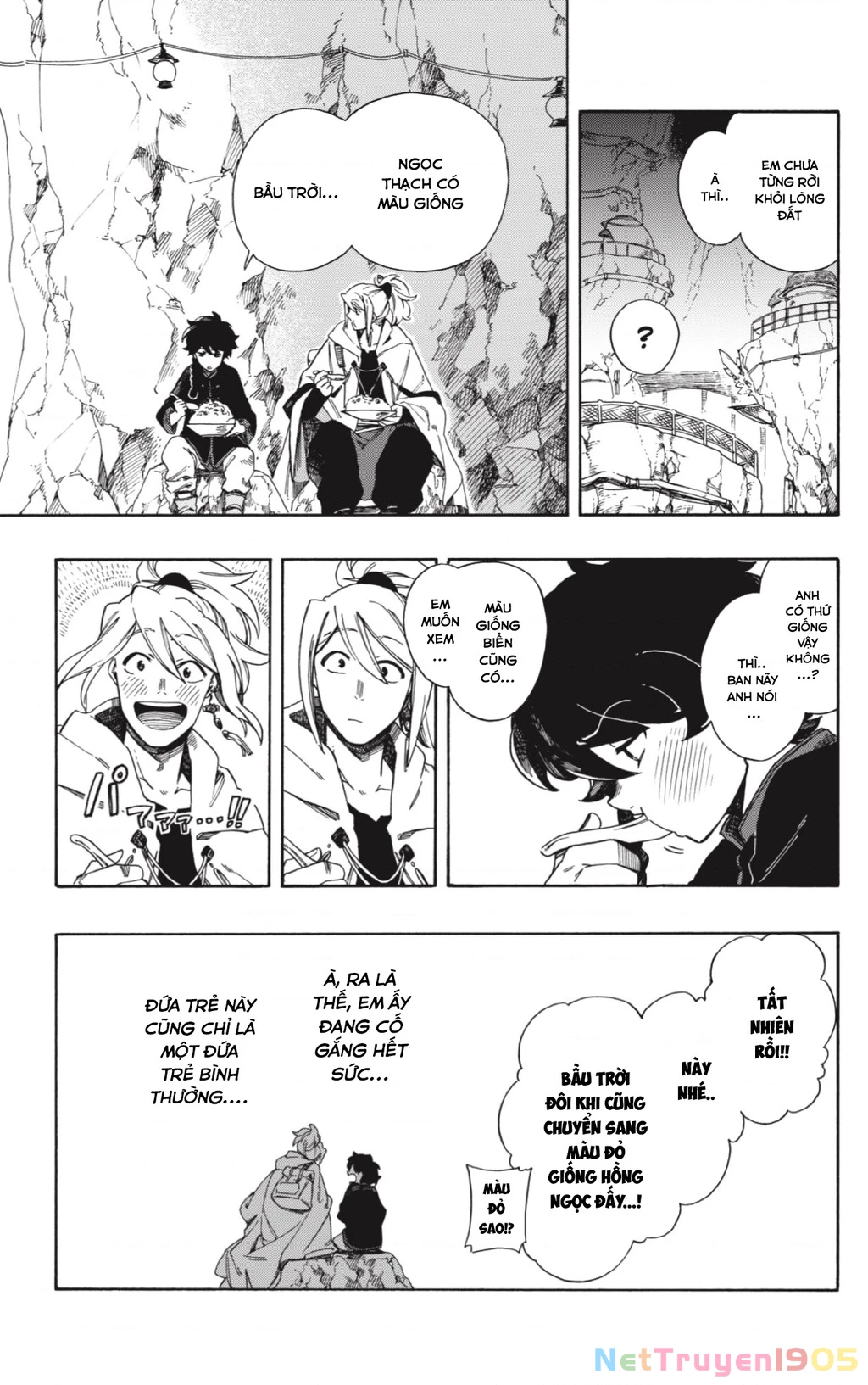 Aragane No Ko Chapter 1 - 27