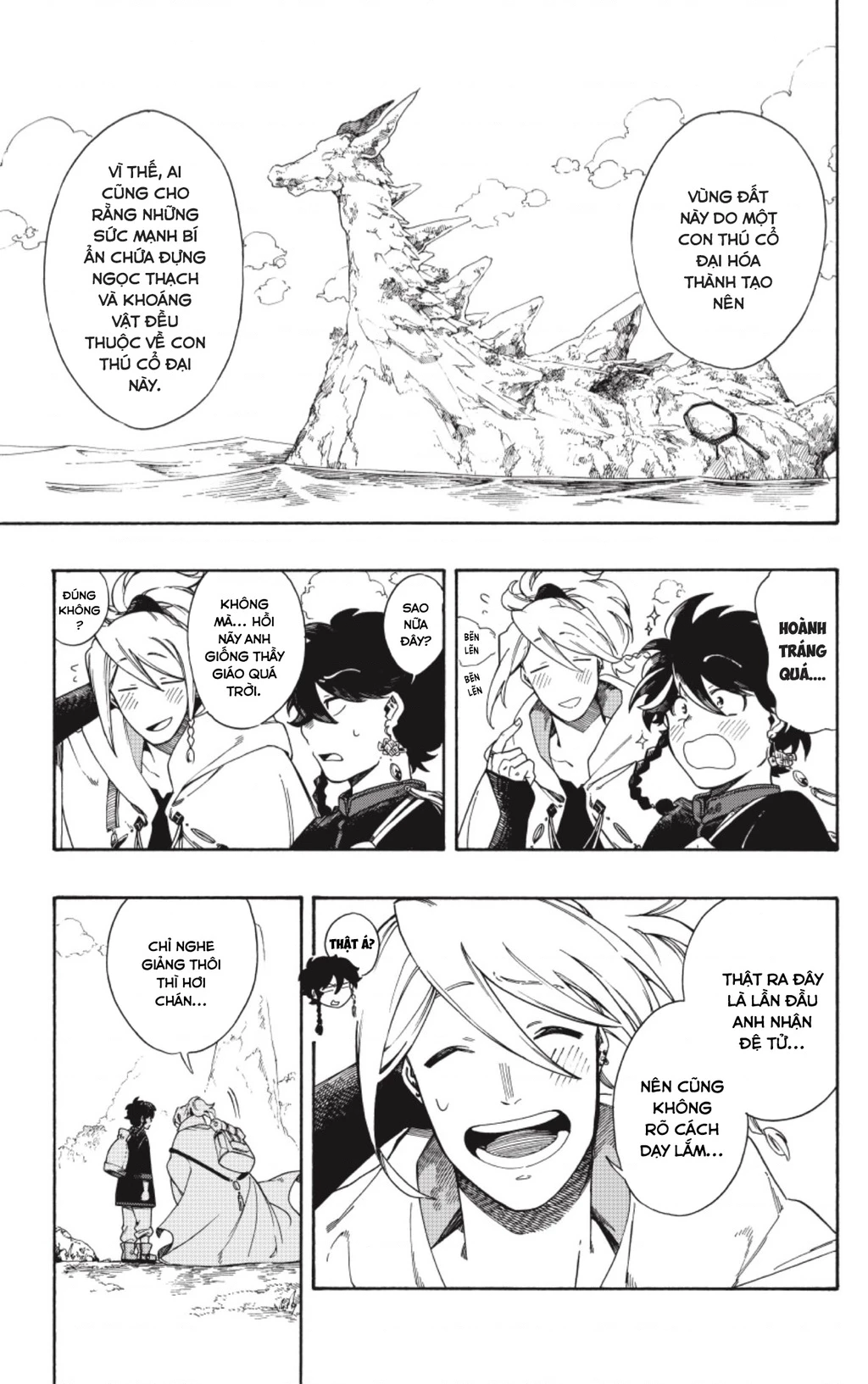 Aragane No Ko Chapter 2 - 15