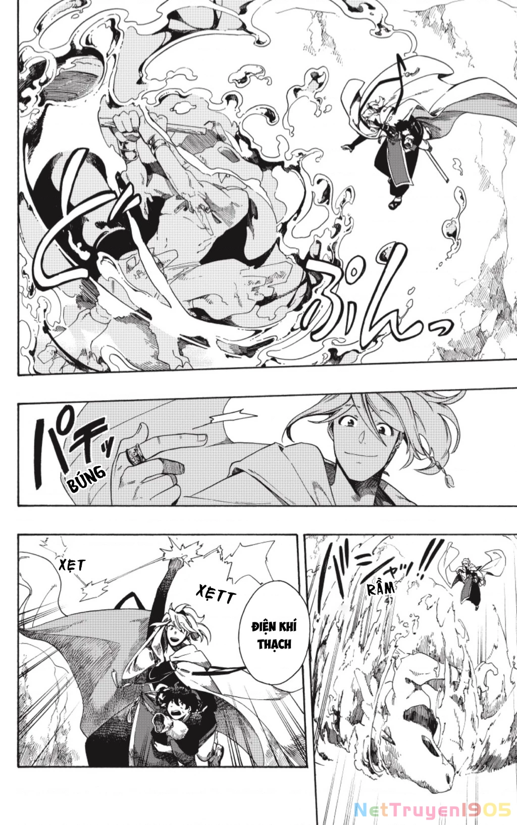 Aragane No Ko Chapter 2 - 24