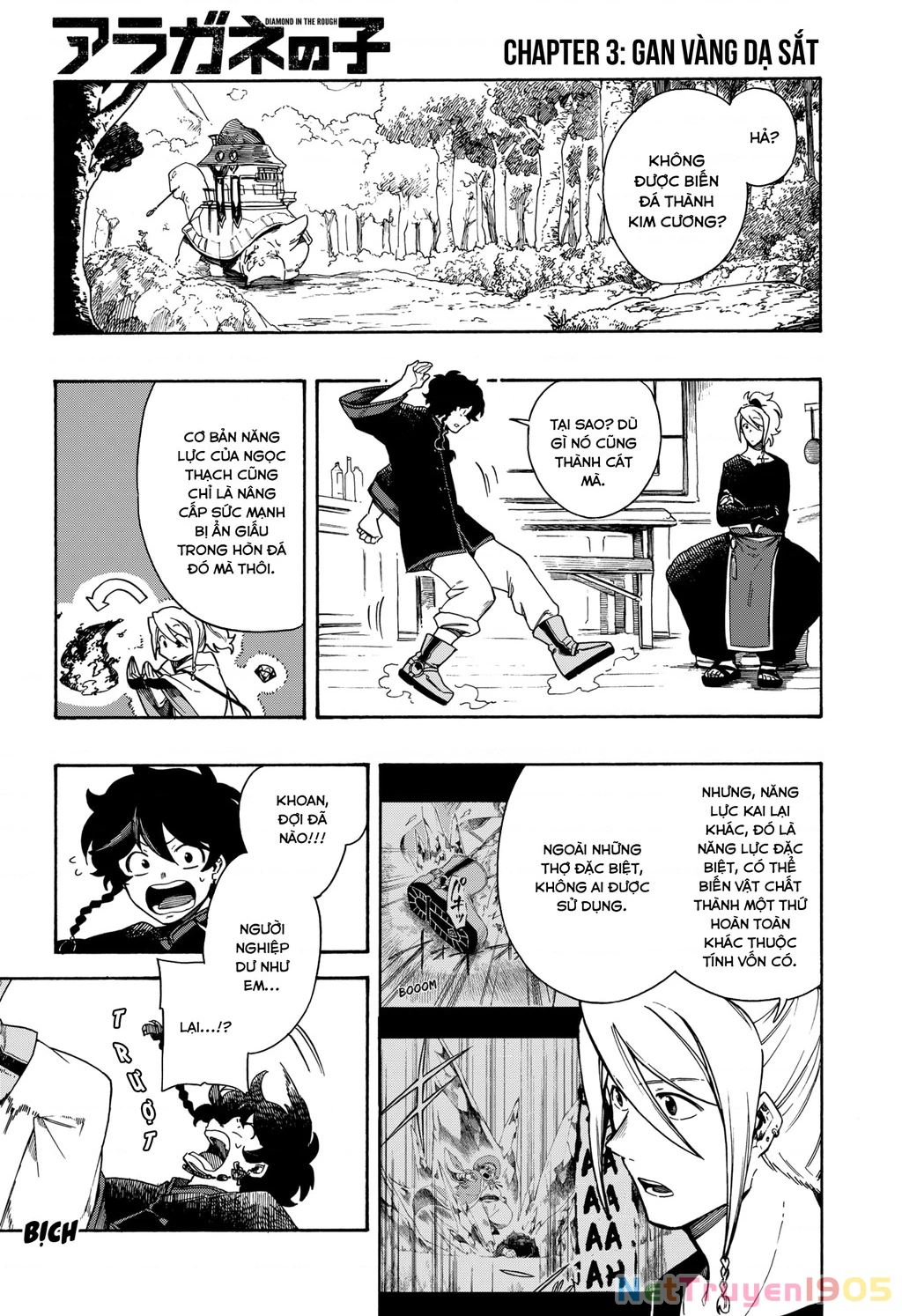 Aragane No Ko Chapter 3 - 2