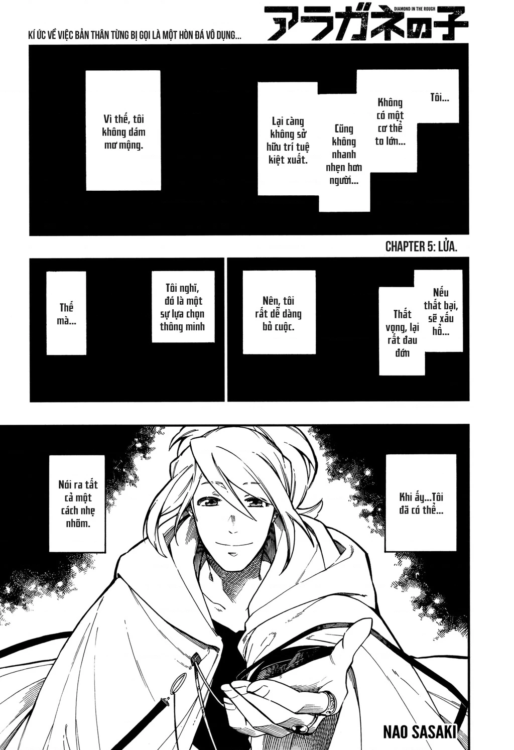 Aragane No Ko Chapter 5 - 2