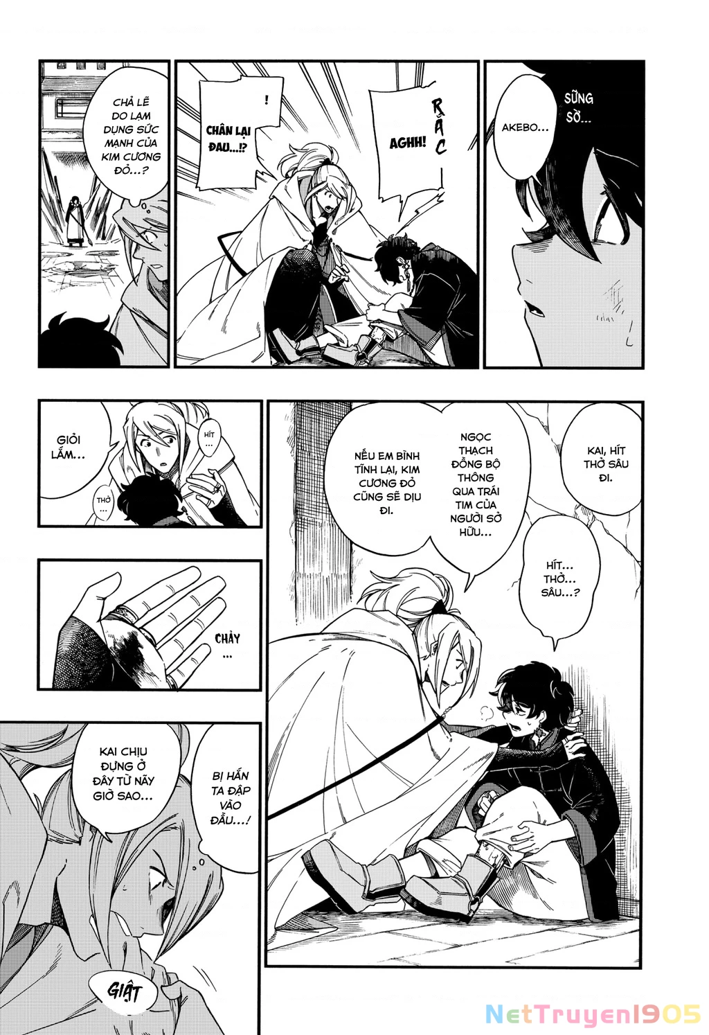 Aragane No Ko Chapter 5 - 4