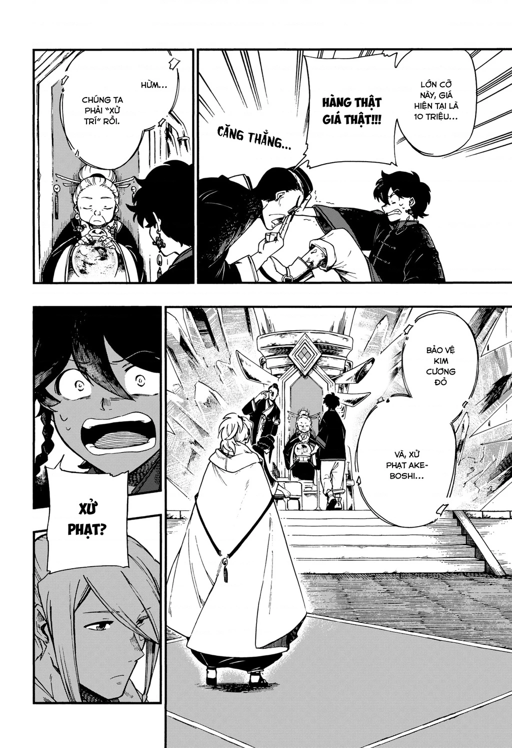 Aragane No Ko Chapter 7 - 7