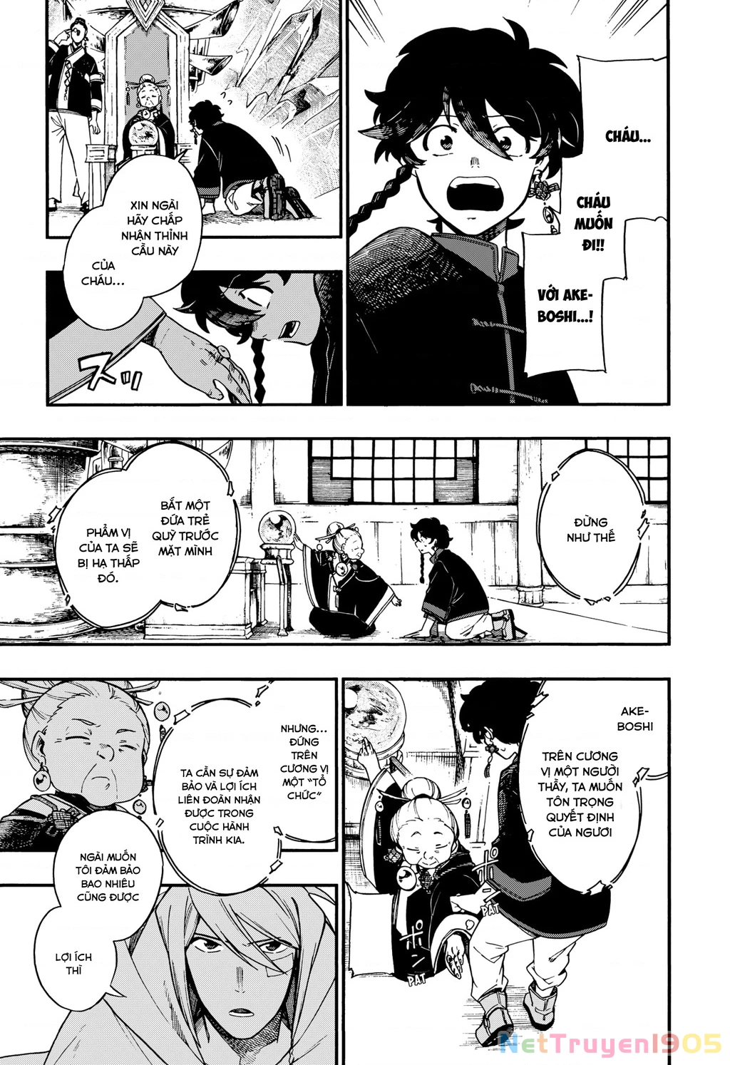 Aragane No Ko Chapter 7 - 12