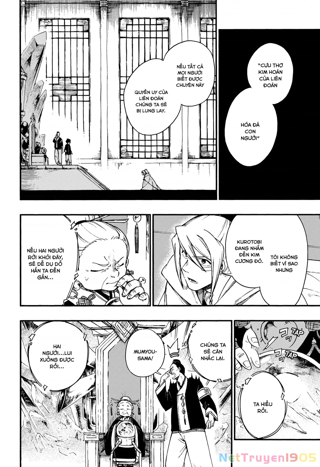 Aragane No Ko Chapter 7 - 15