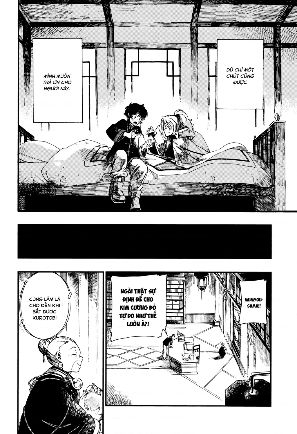 Aragane No Ko Chapter 7 - 23