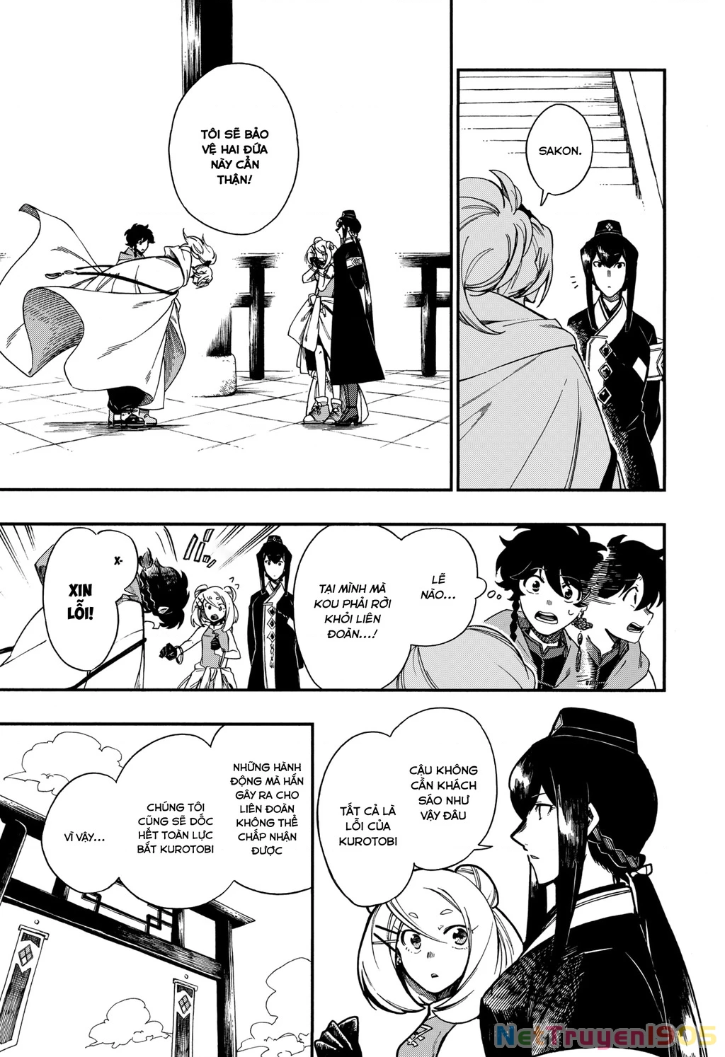 Aragane No Ko Chapter 8 - 4