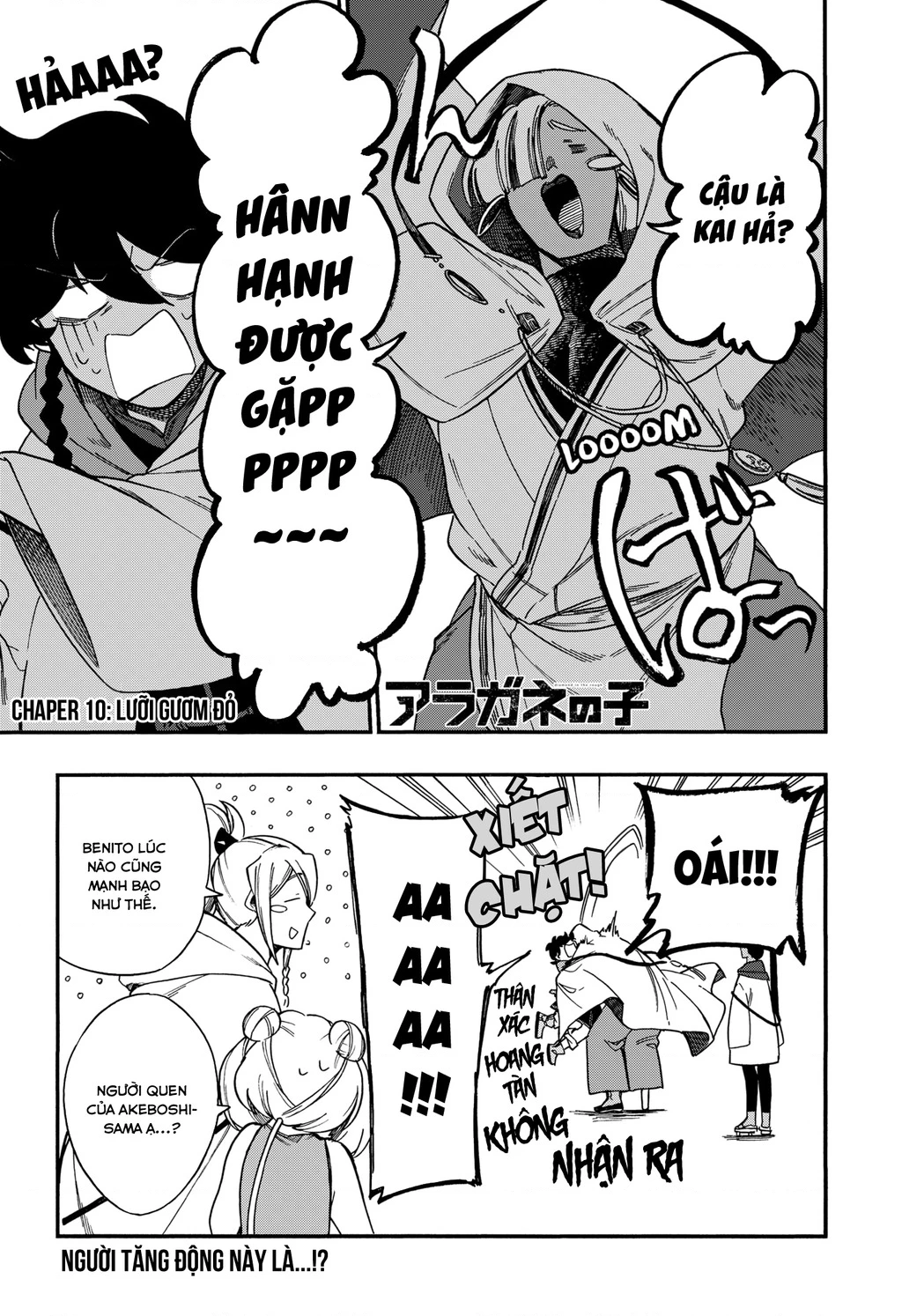 Aragane No Ko Chapter 10 - 2