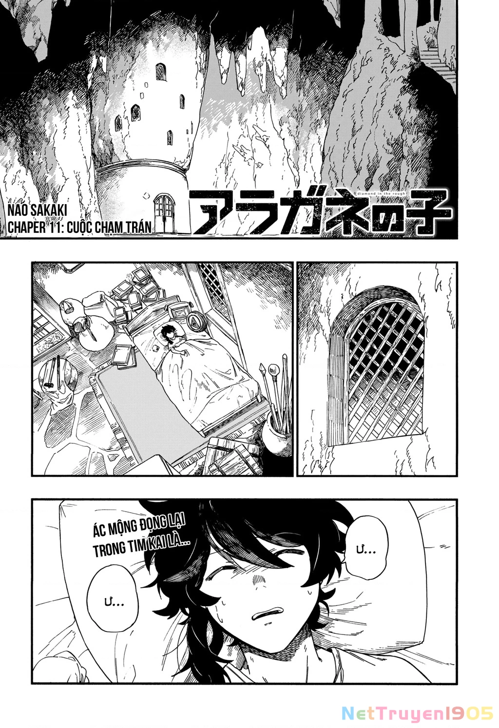 Aragane No Ko Chapter 11 - 2