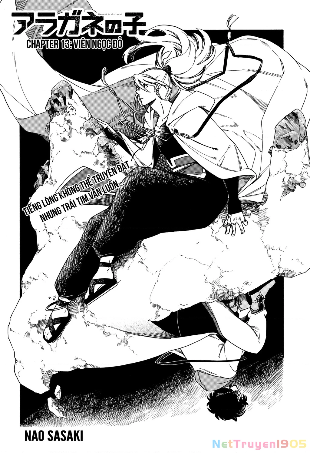 Aragane No Ko Chapter 13 - 2