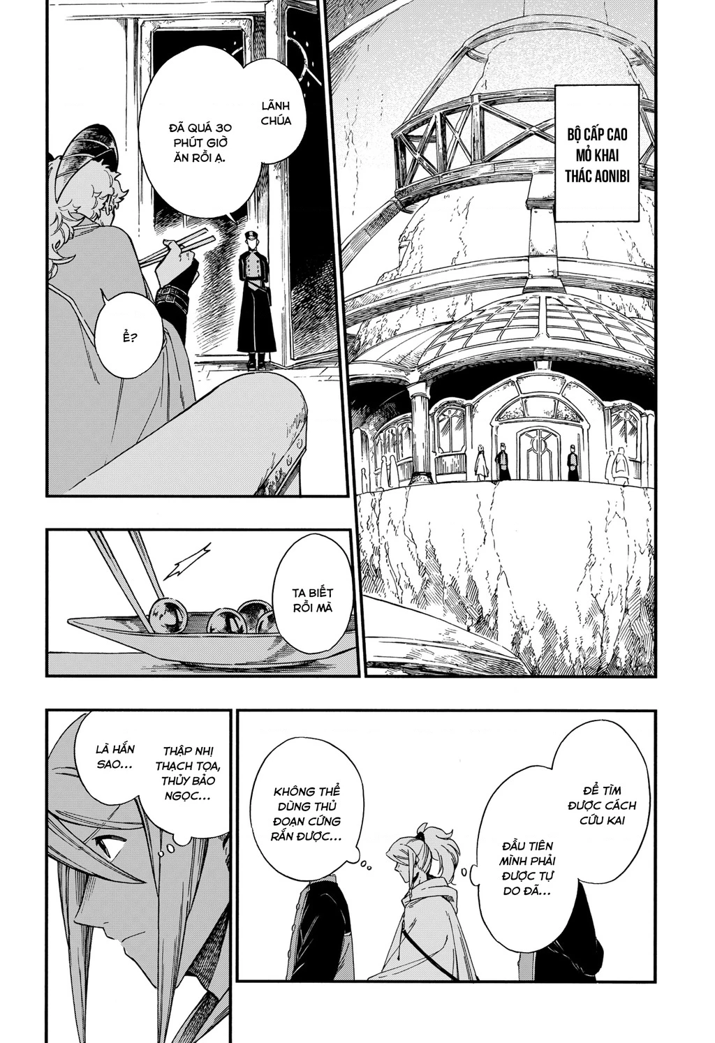 Aragane No Ko Chapter 13 - 25