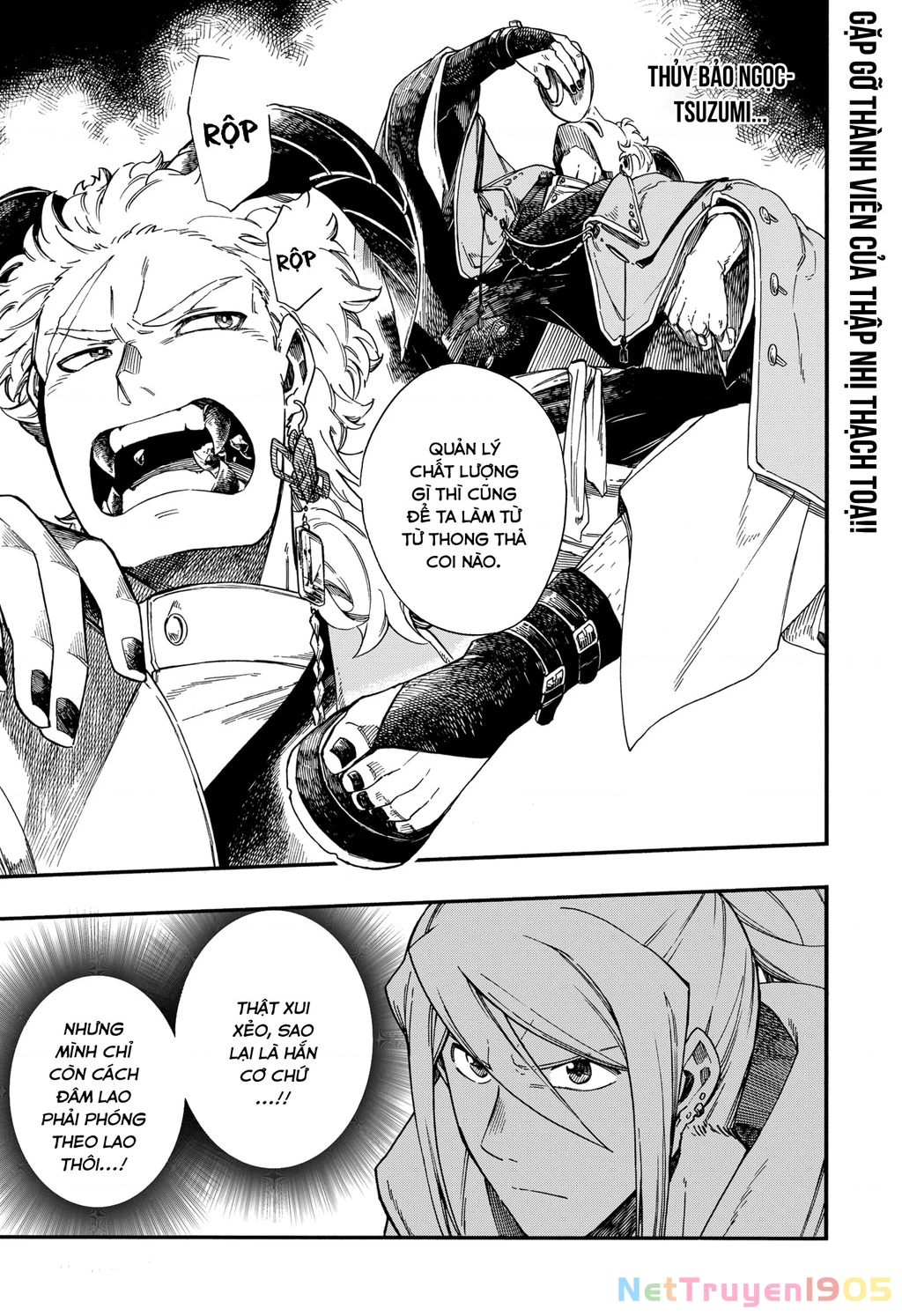 Aragane No Ko Chapter 13 - 26