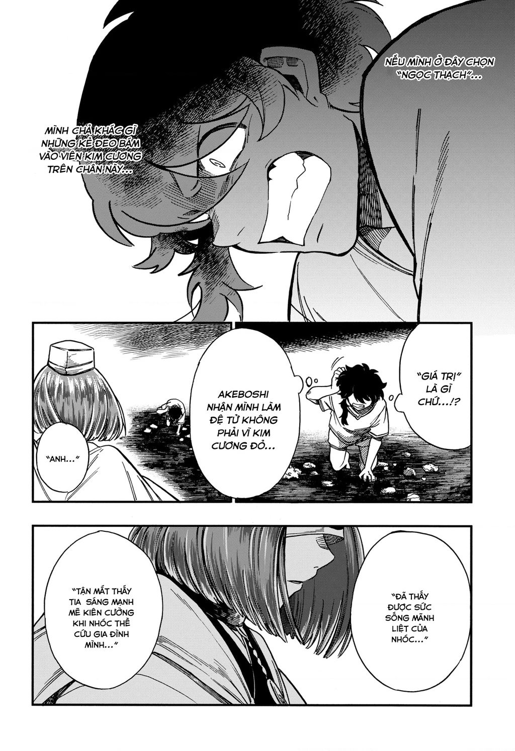 Aragane No Ko Chapter 18 - 15