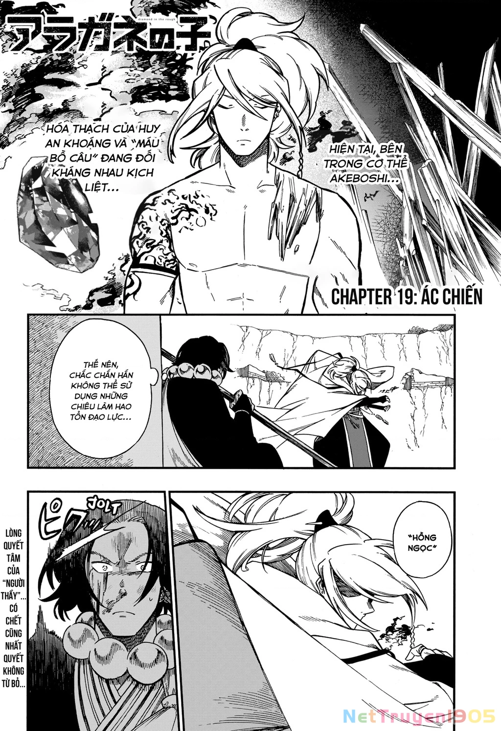 Aragane No Ko Chapter 19 - 2