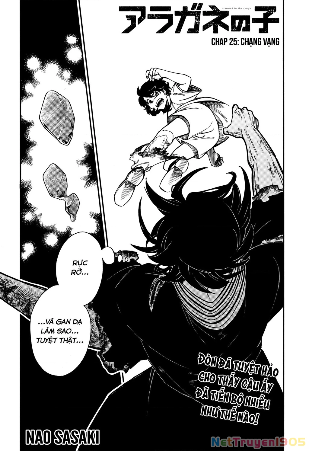 Aragane No Ko Chapter 25 - 2