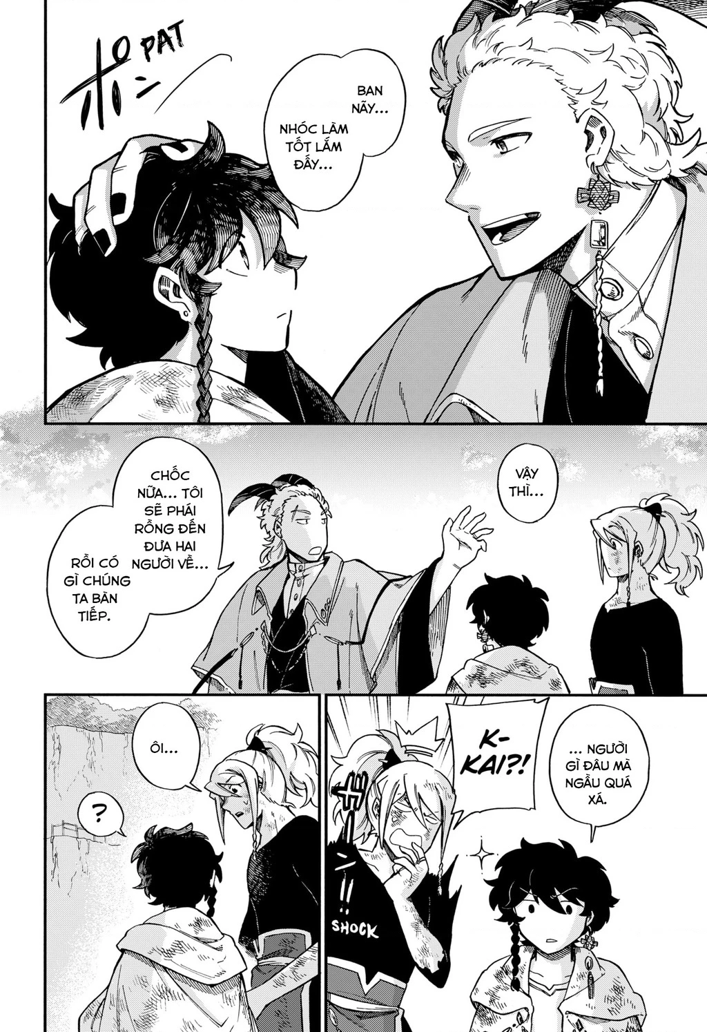 Aragane No Ko Chapter 25 - 21