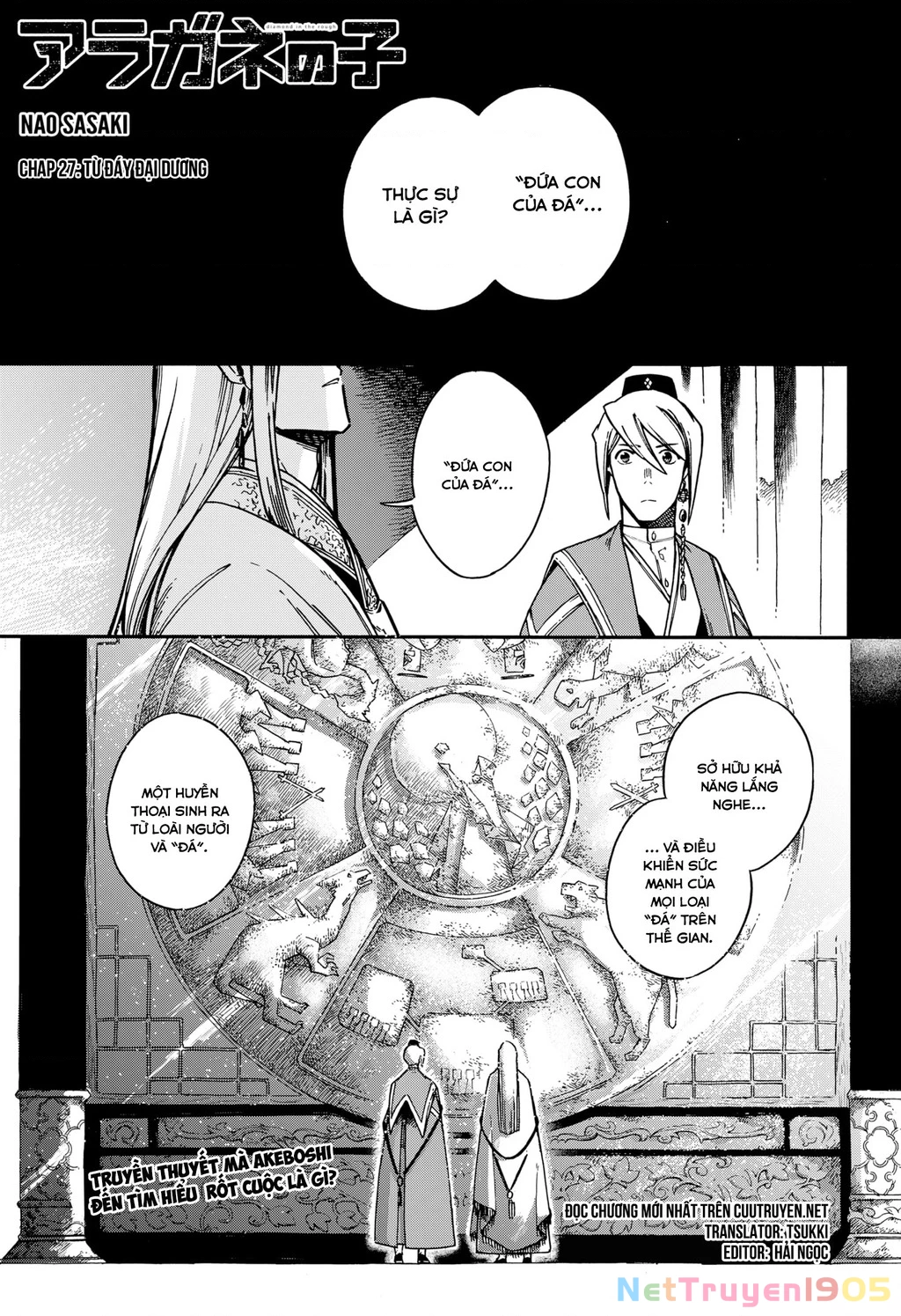 Aragane No Ko Chapter 27 - 2