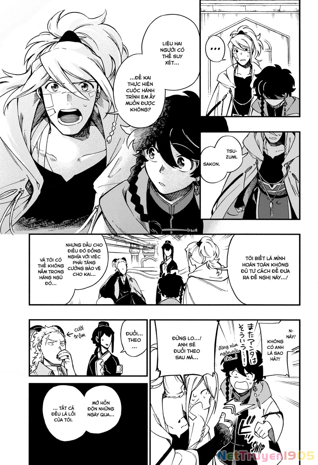 Aragane No Ko Chapter 27 - 6