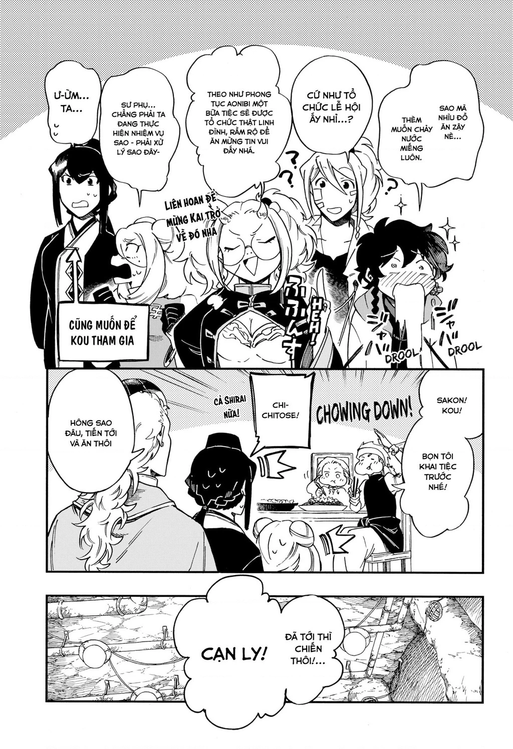 Aragane No Ko Chapter 27 - 12