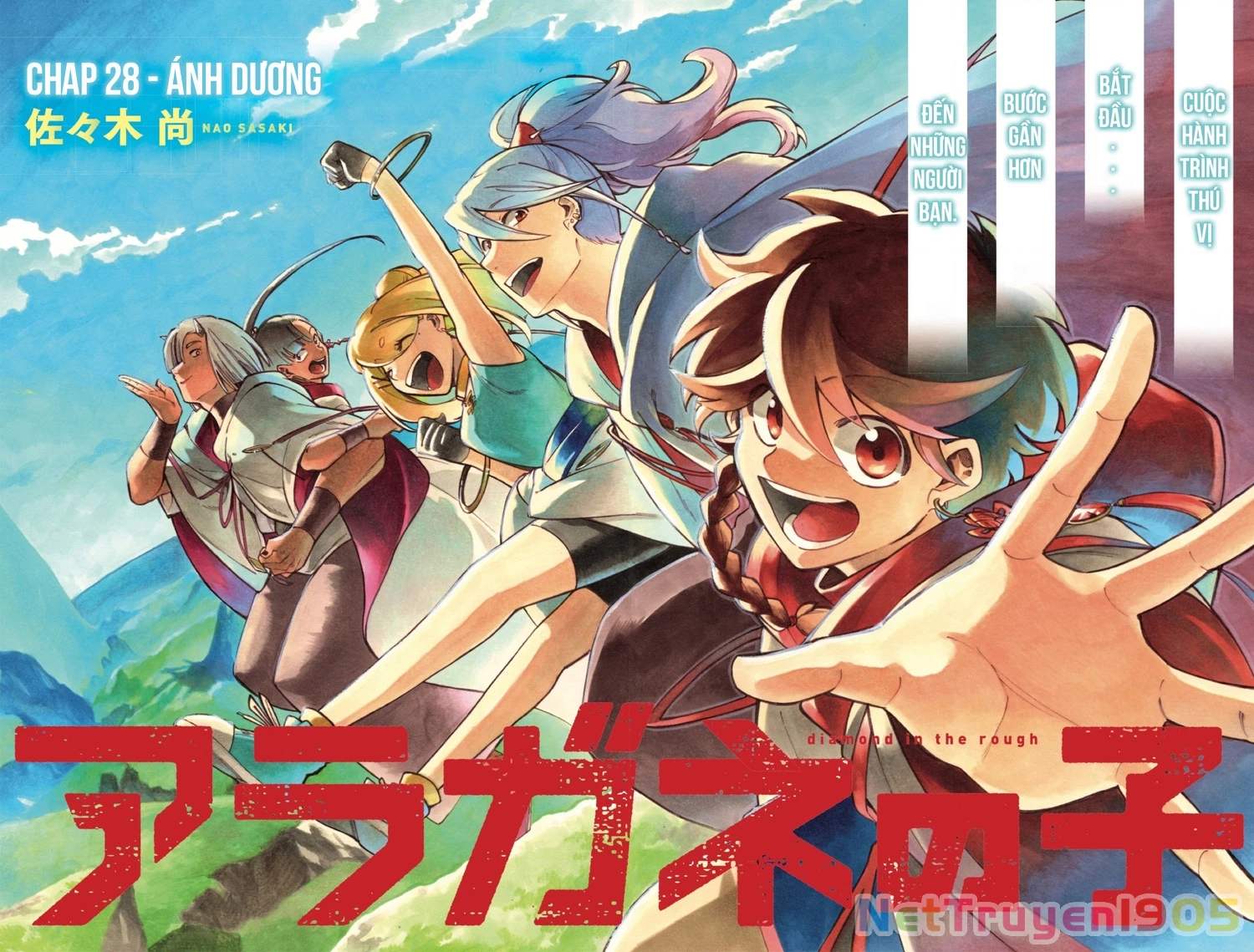 Aragane No Ko Chapter 28 - 3