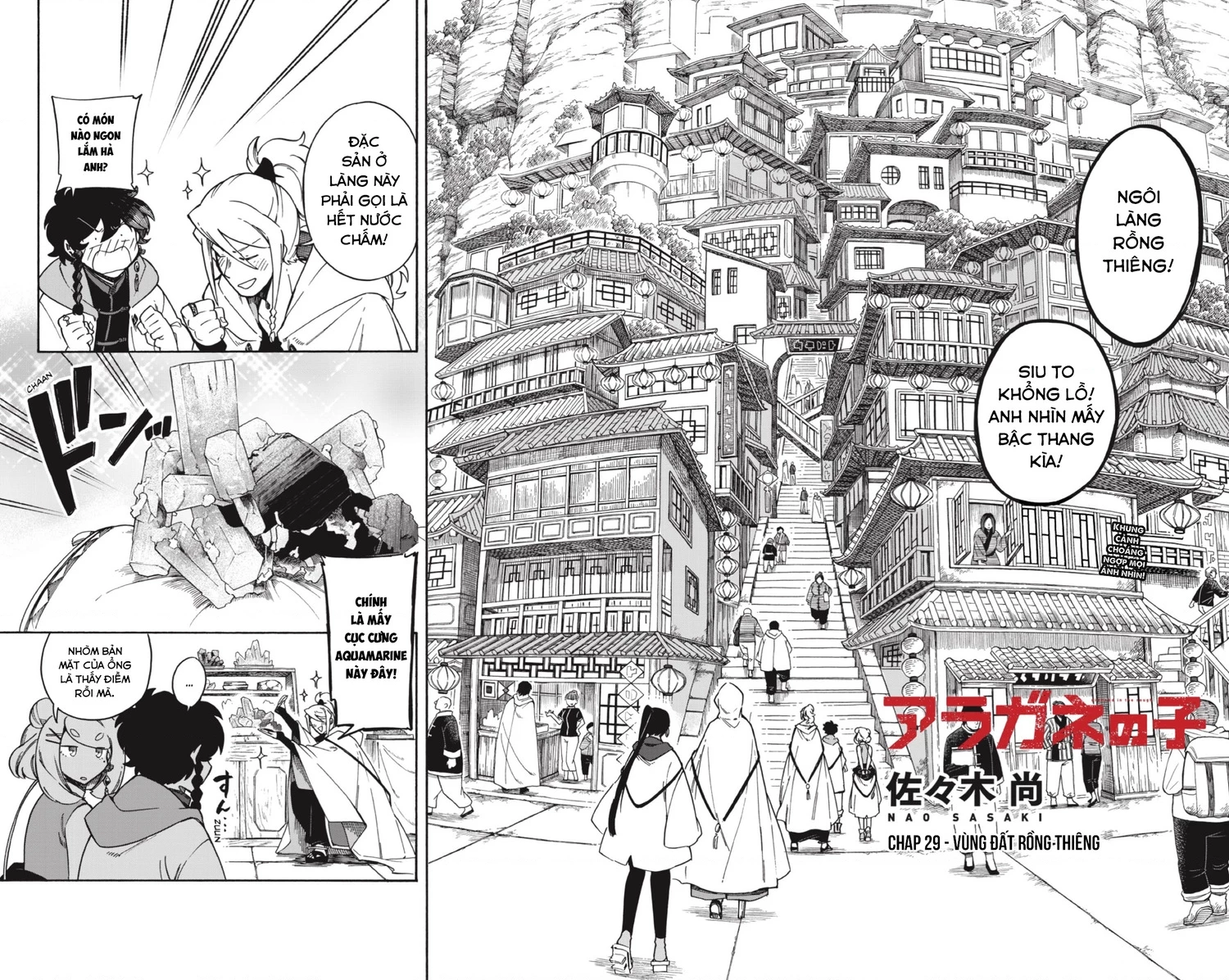 Aragane No Ko Chapter 29 - 3