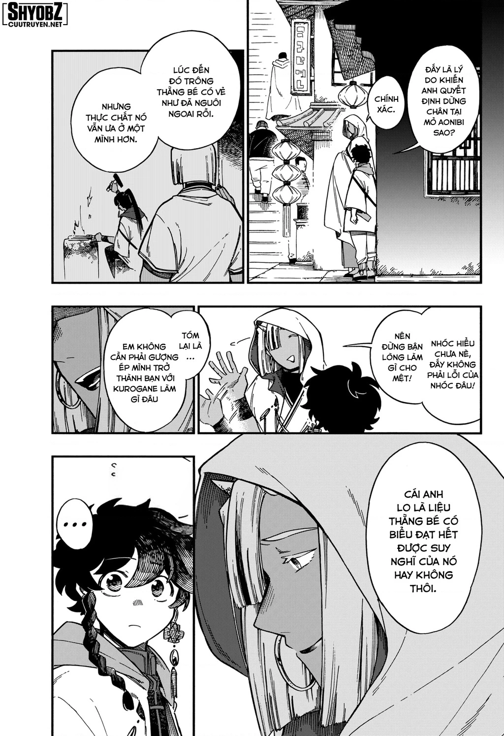 Aragane No Ko Chapter 30 - 6