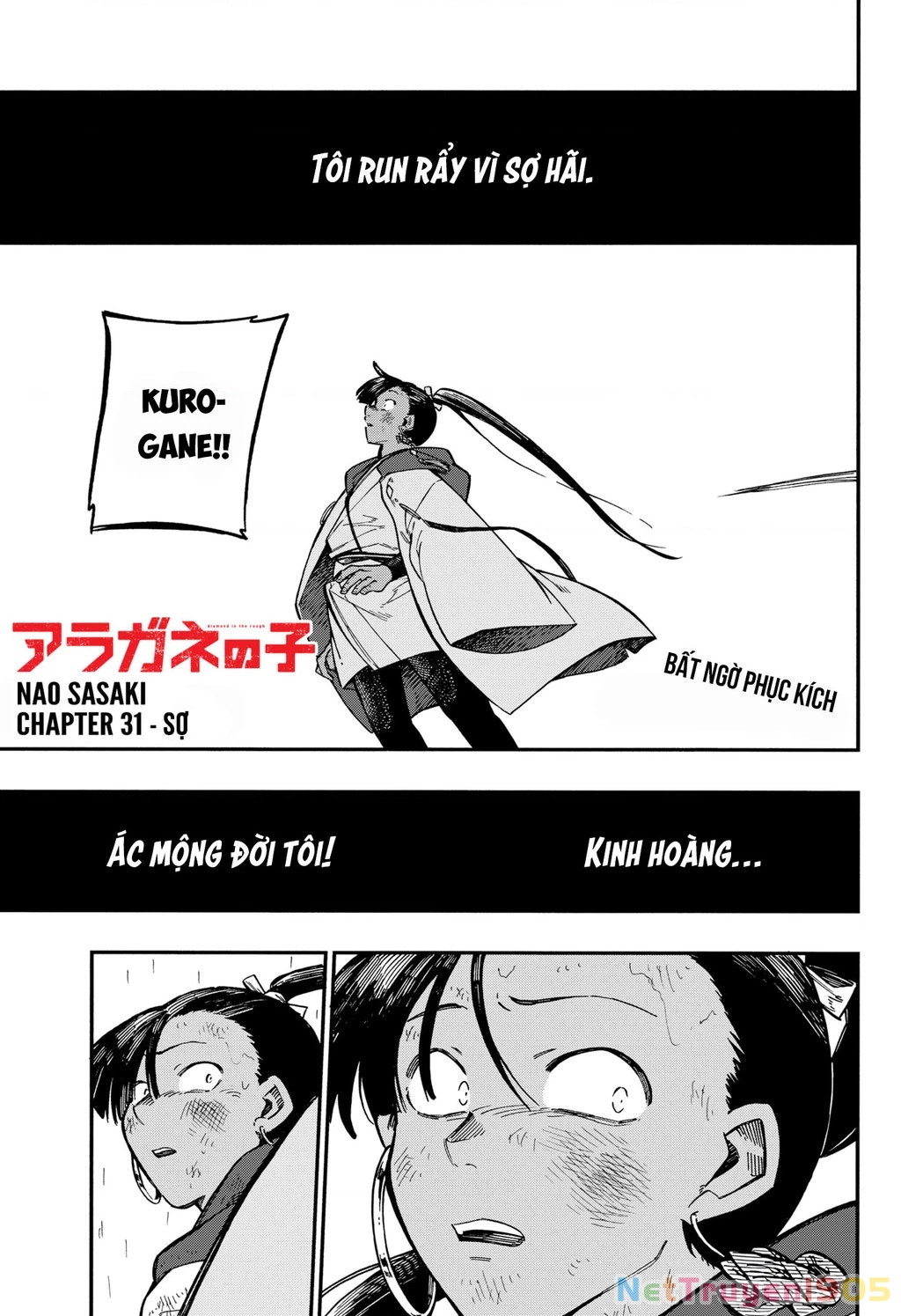 Aragane No Ko Chapter 31 - 2