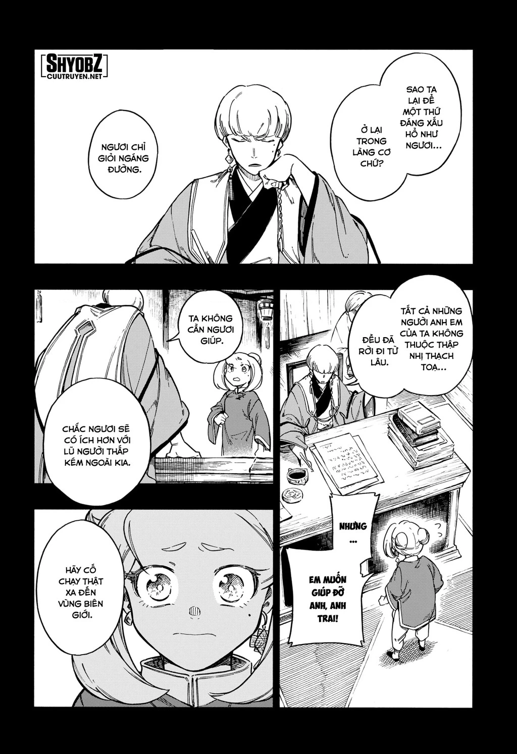 Aragane No Ko Chapter  - 17
