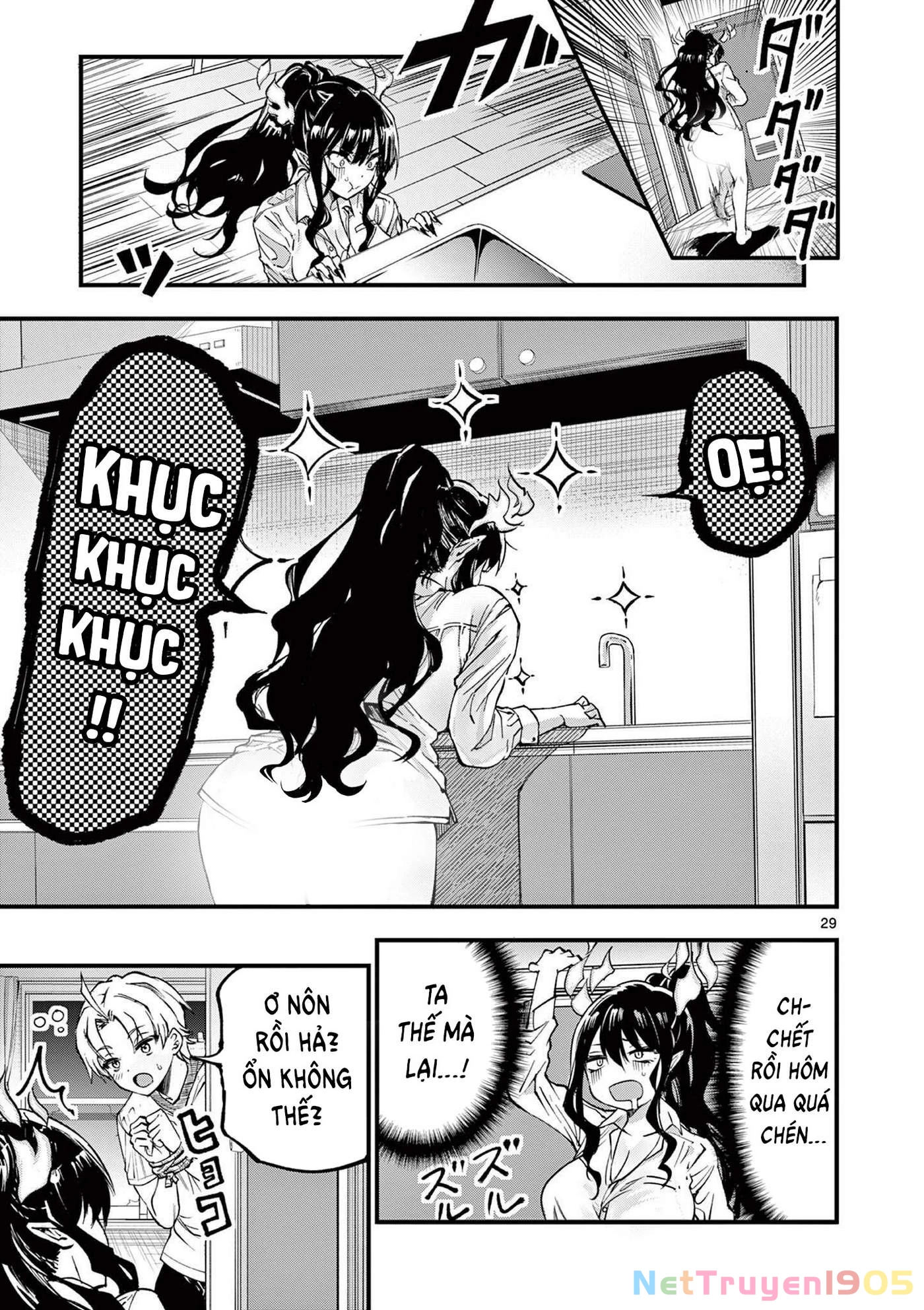 Lilia Mang Thai Chapter 2 - 30