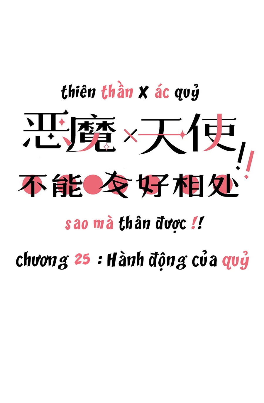 Oan Gia Chung Nhà! Chapter 25 - 2