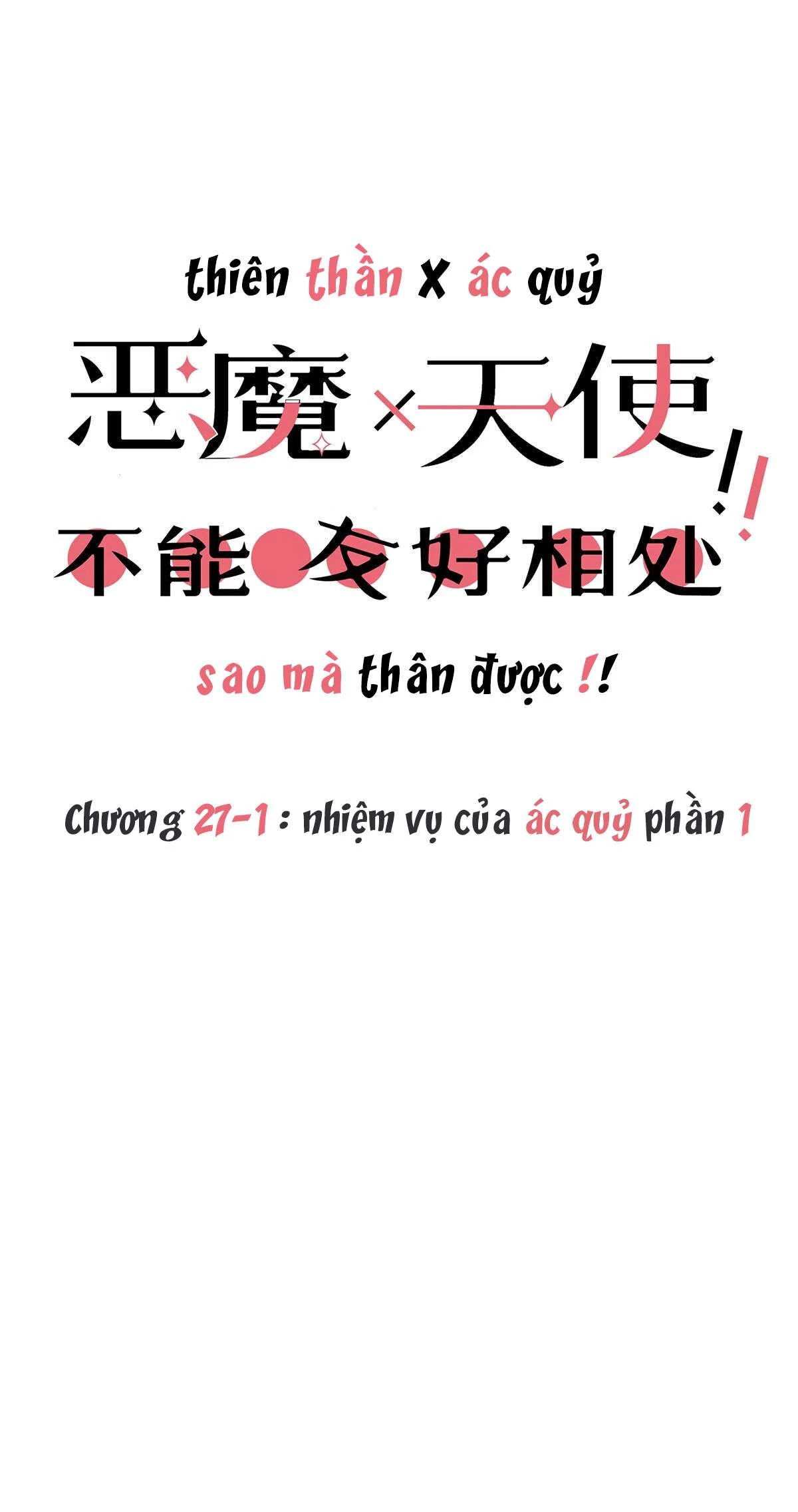 Oan Gia Chung Nhà ! Chapter 27.1 - Trang 2