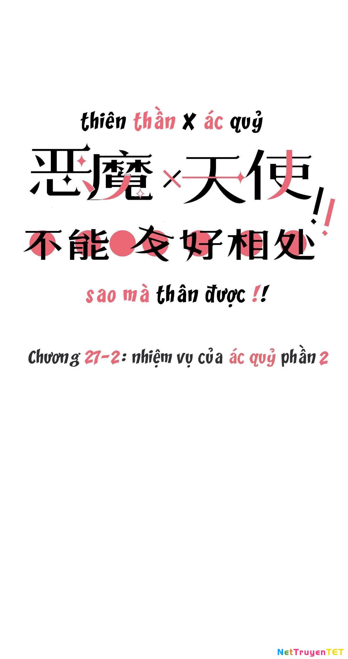Oan Gia Chung Nhà! Chapter 27.2 - 2