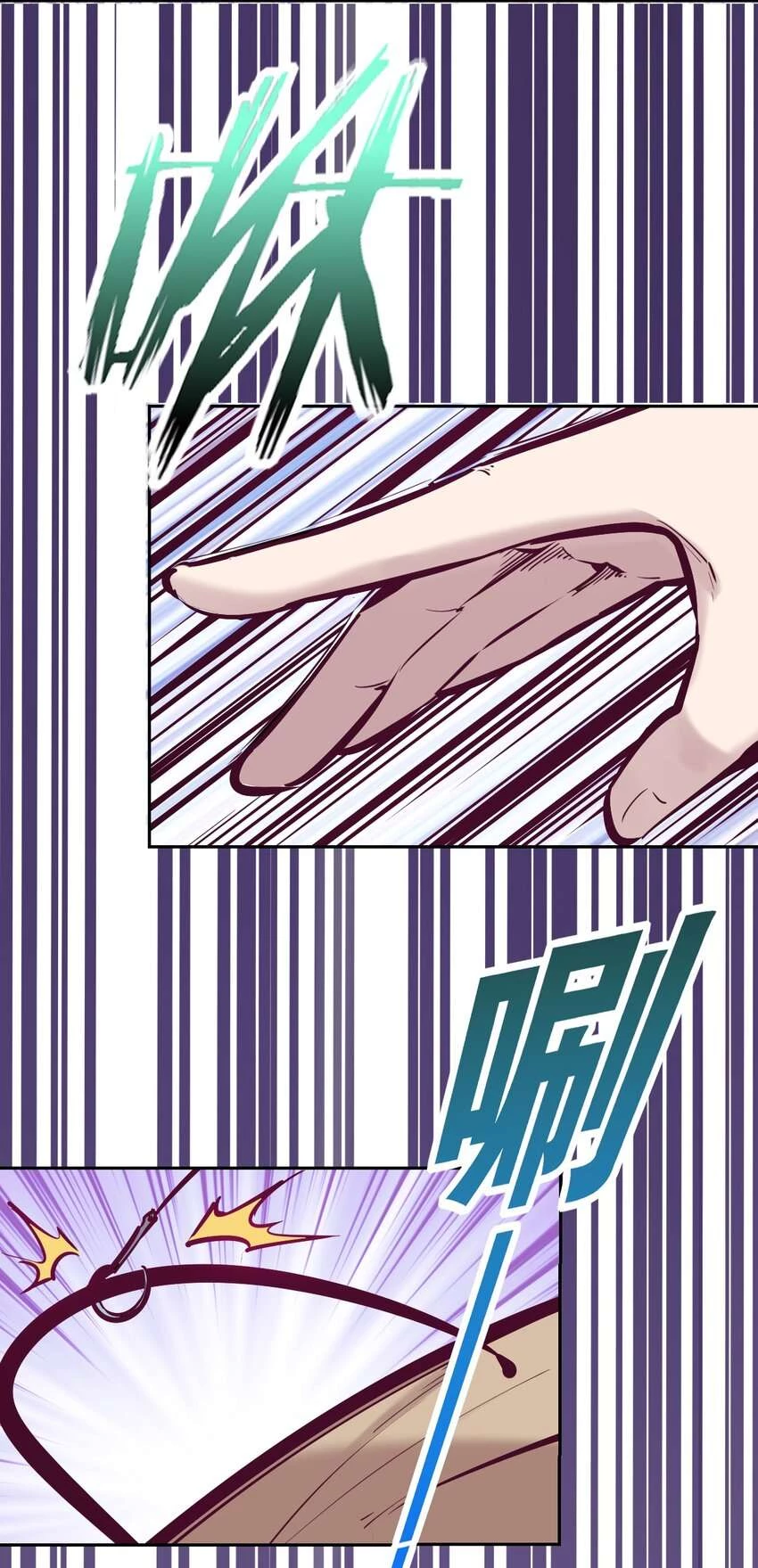 Oan Gia Chung Nhà! Chapter 37 - 70