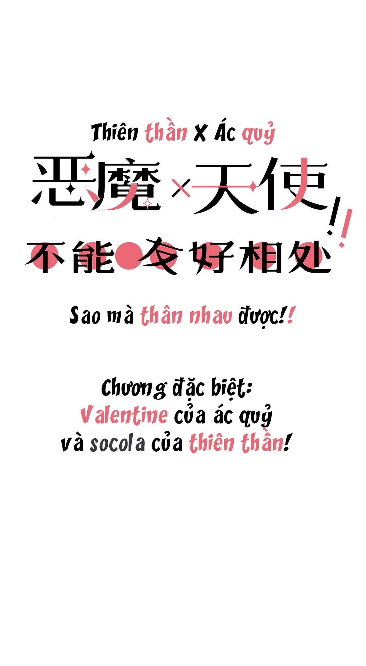 Oan Gia Chung Nhà ! Chapter 42.5 - Trang 2