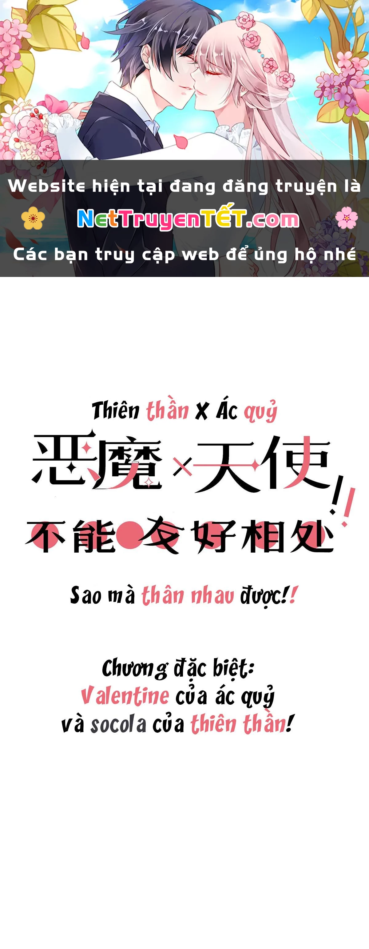 Oan Gia Chung Nhà! Chapter 42.6 - 1