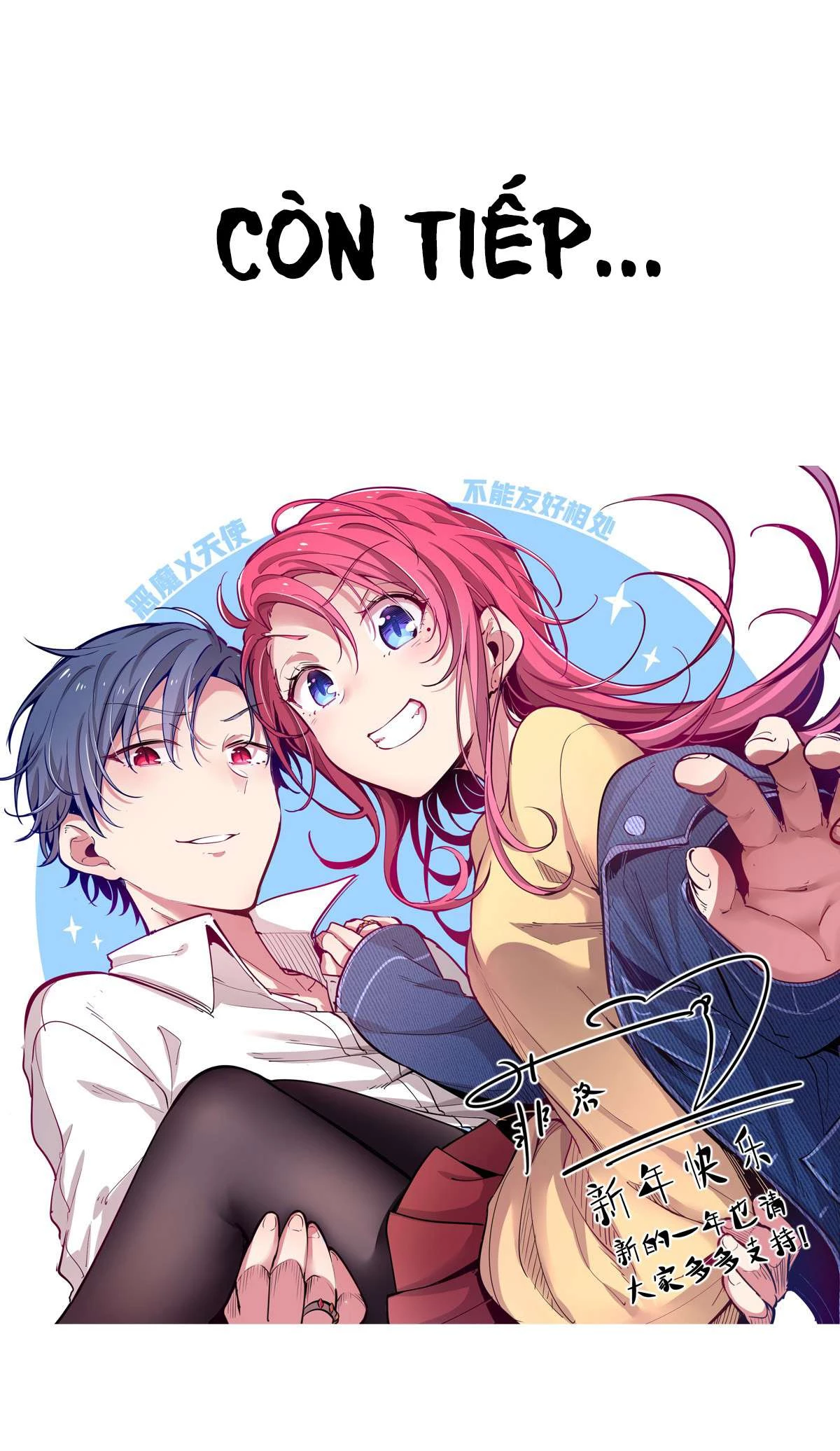 Oan Gia Chung Nhà ! Chapter 52.1 - Trang 2