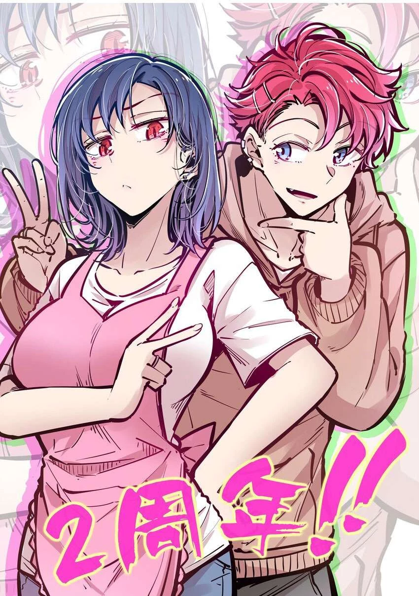 Oan Gia Chung Nhà! Chapter 72.1 - 3