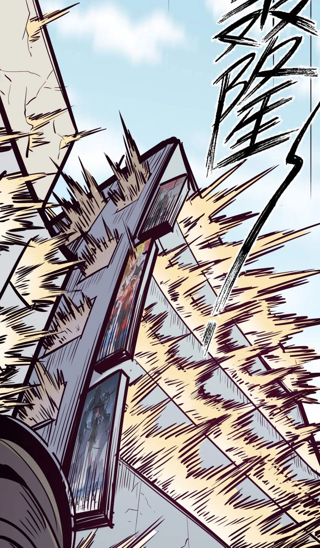 Oan Gia Chung Nhà! Chapter 81 - 13